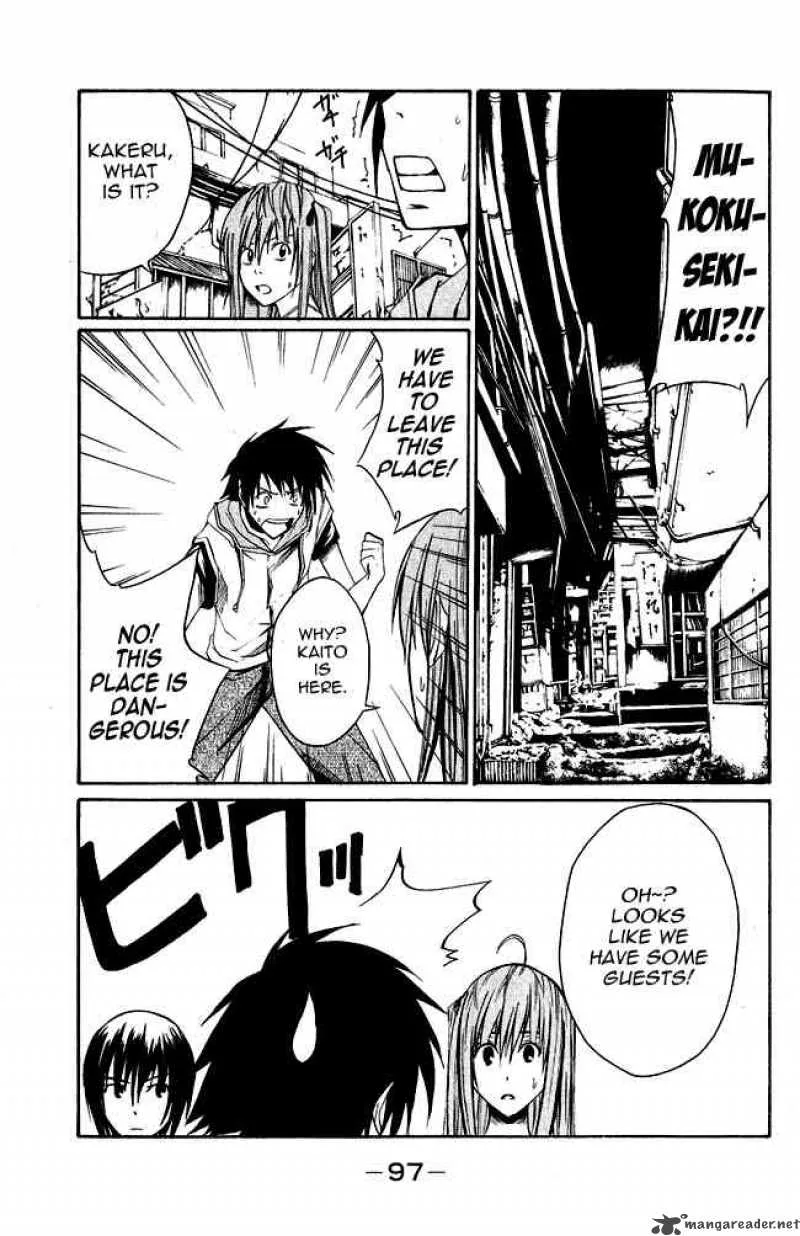 Psycho Buster Chapter 2 page 24