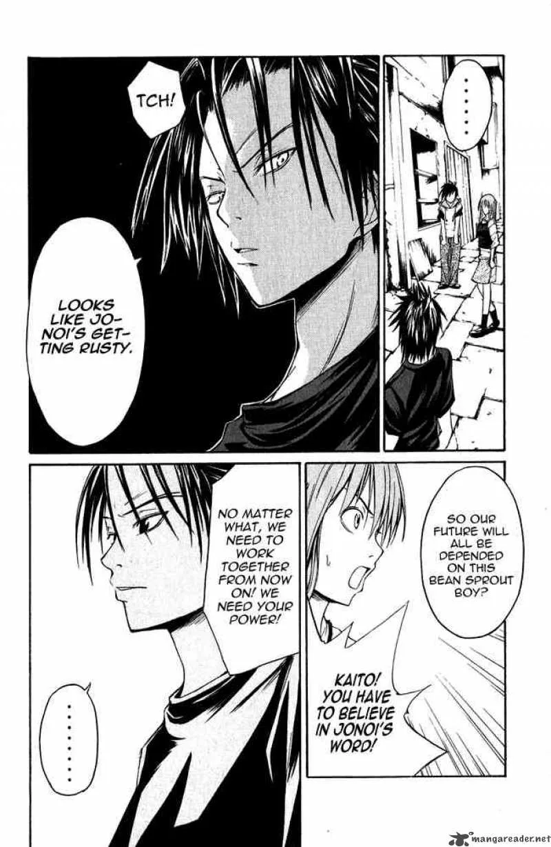 Psycho Buster Chapter 2 page 33