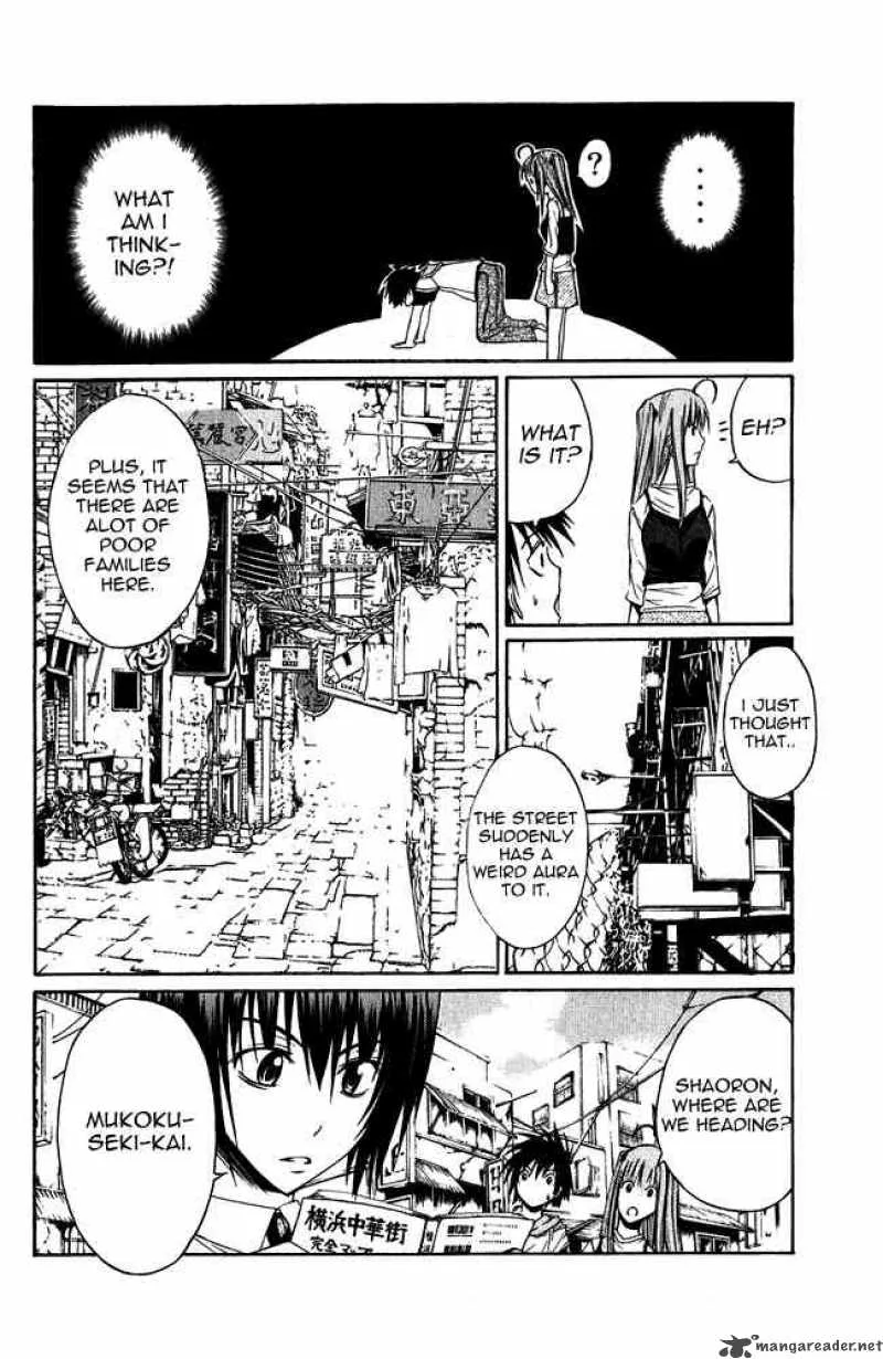 Psycho Buster Chapter 2 page 23