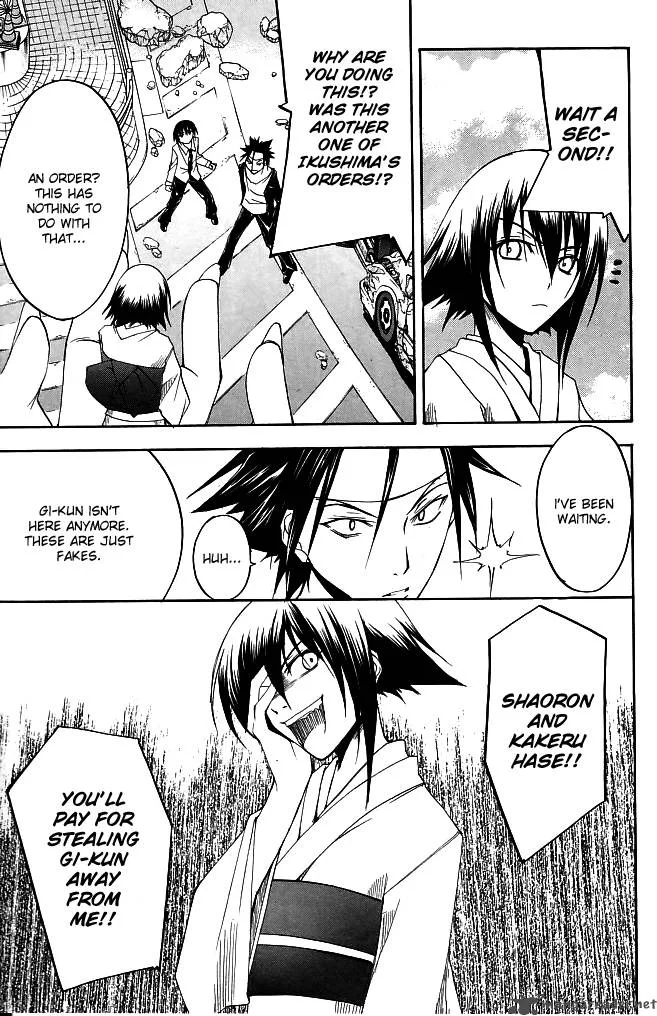 Psycho Buster Chapter 20 page 4
