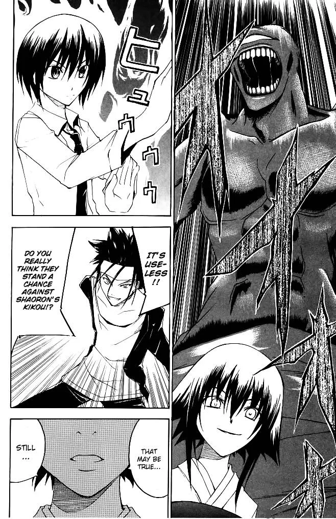 Psycho Buster Chapter 20 page 5