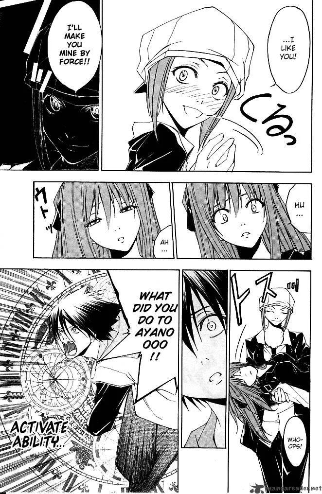 Psycho Buster Chapter 20 page 25