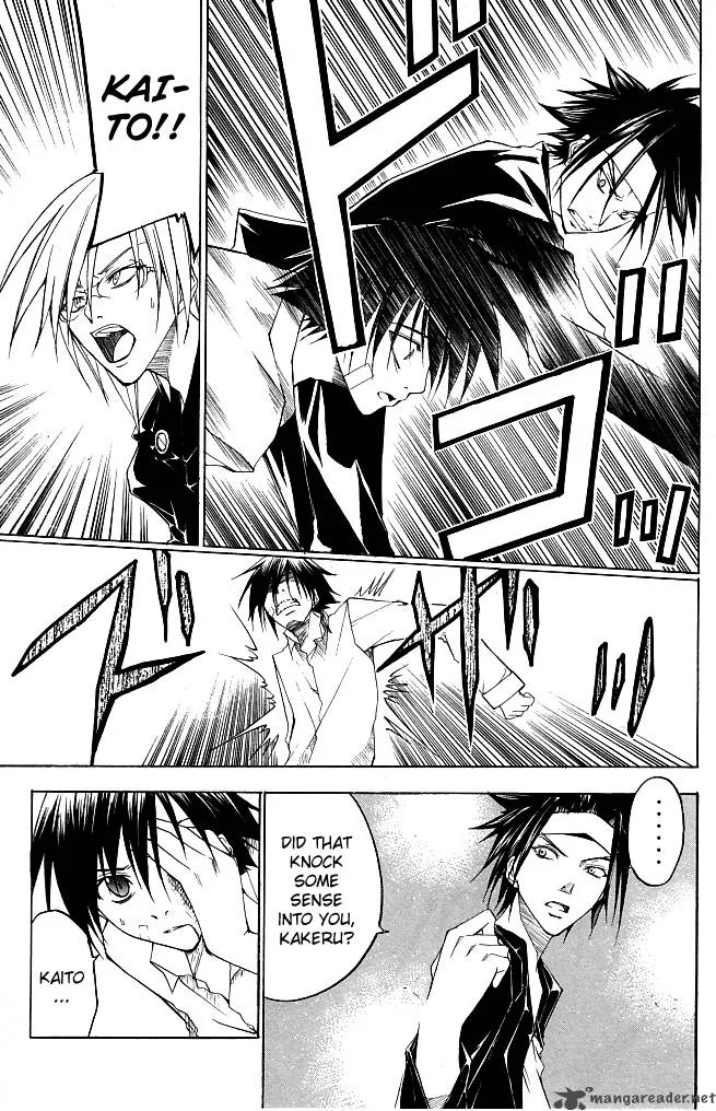 Psycho Buster Chapter 21 page 14
