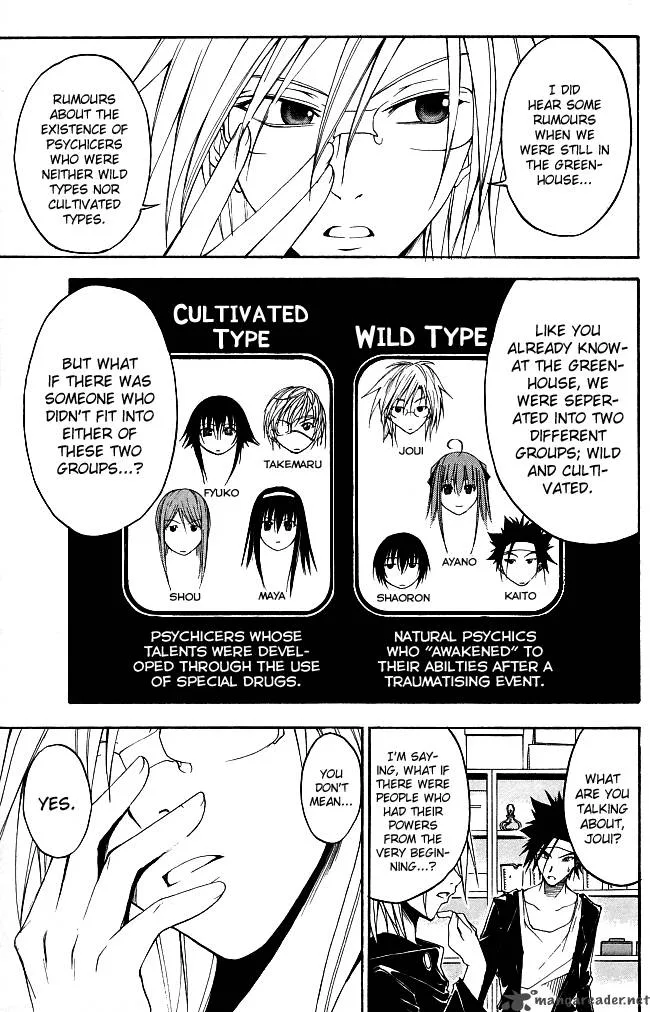 Psycho Buster Chapter 21 page 9