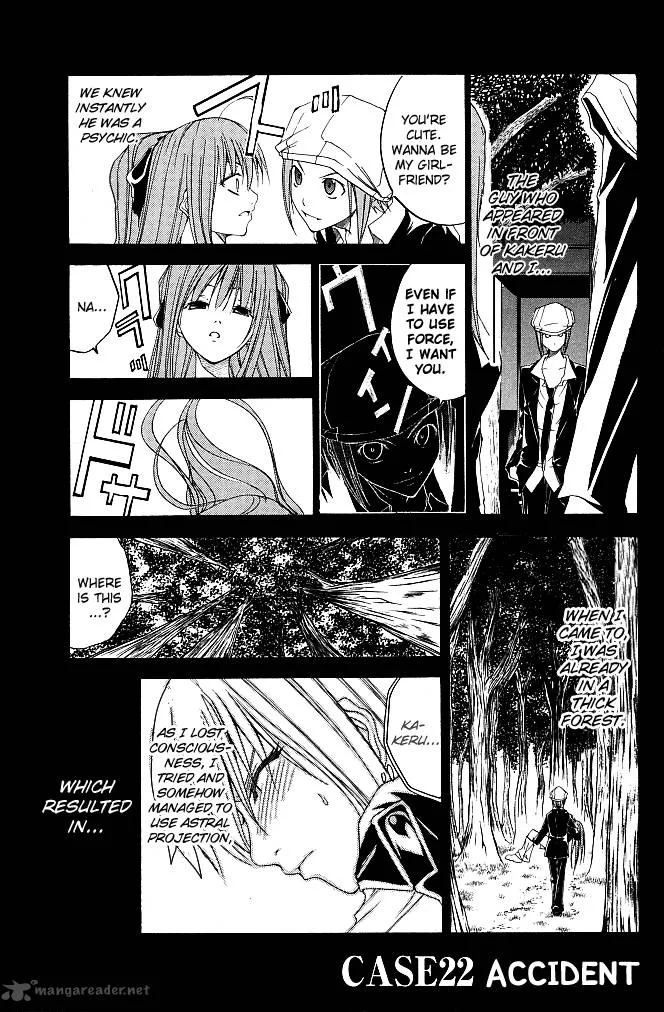 Psycho Buster Chapter 22 page 1