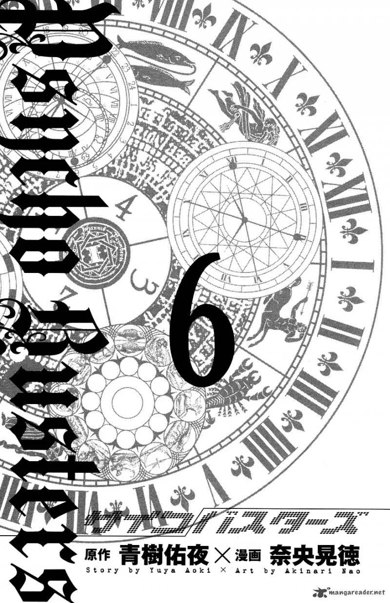 Psycho Buster Chapter 23 page 6