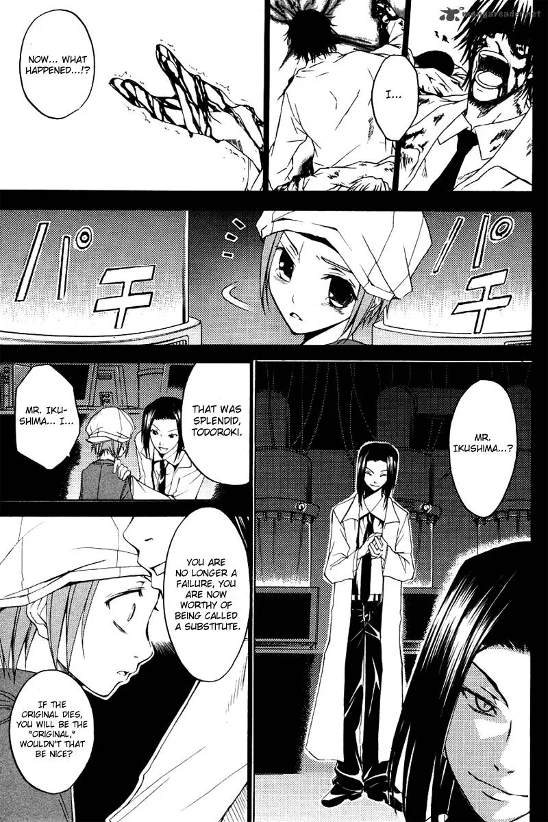 Psycho Buster Chapter 24 page 25