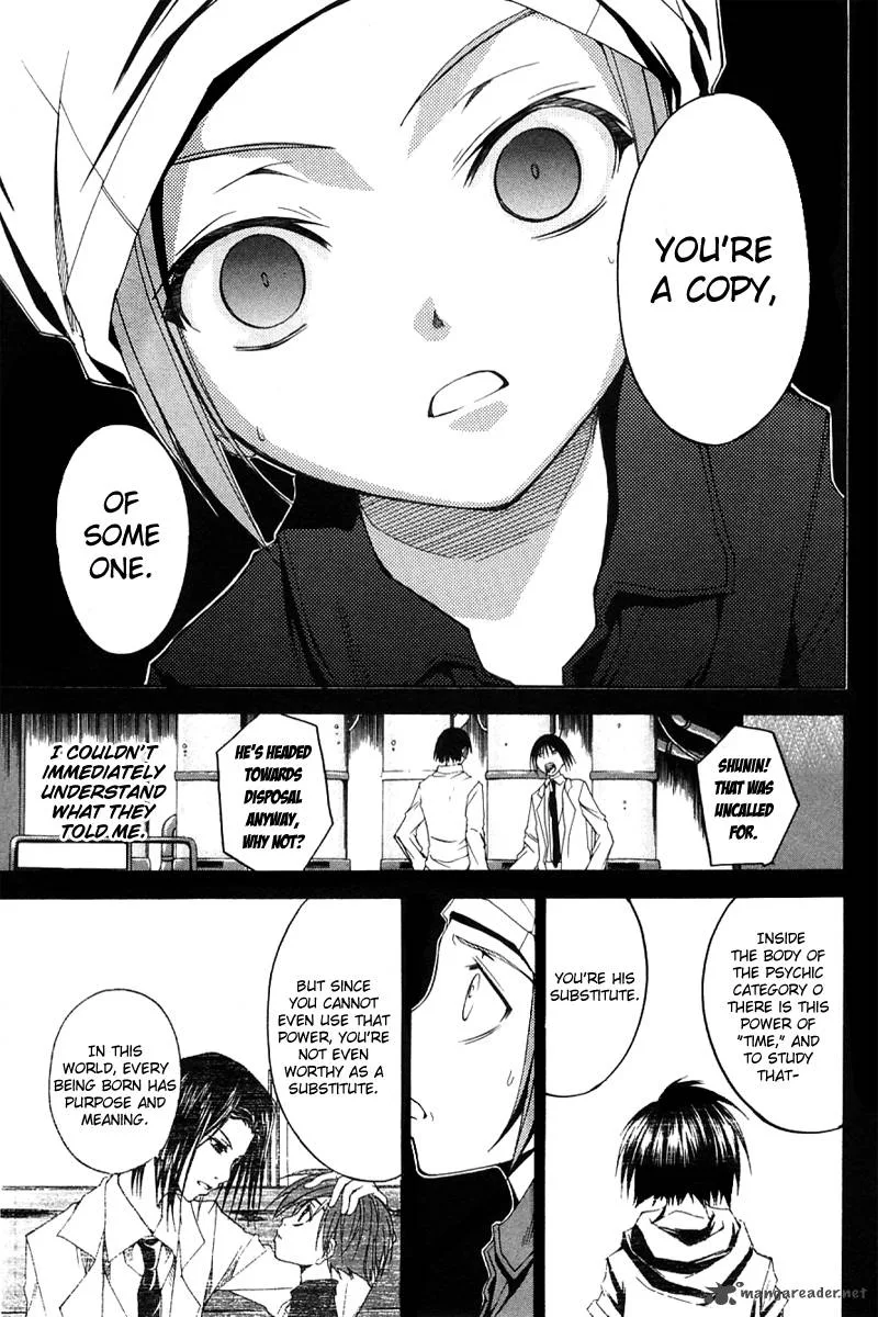 Psycho Buster Chapter 24 page 23