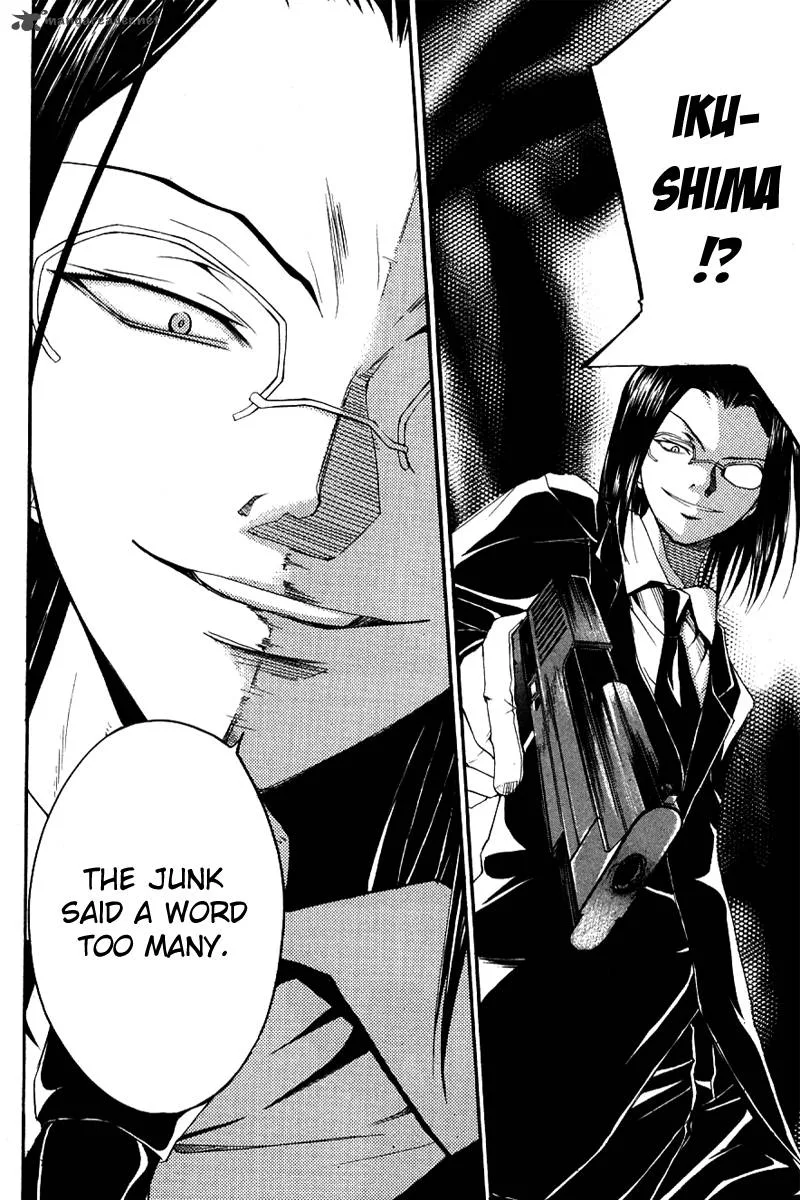 Psycho Buster Chapter 24 page 32