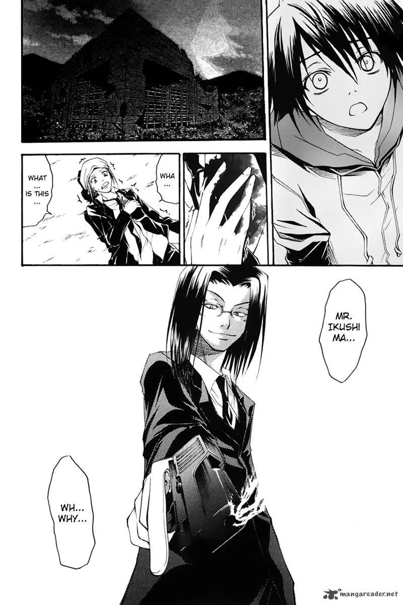 Psycho Buster Chapter 25 page 7