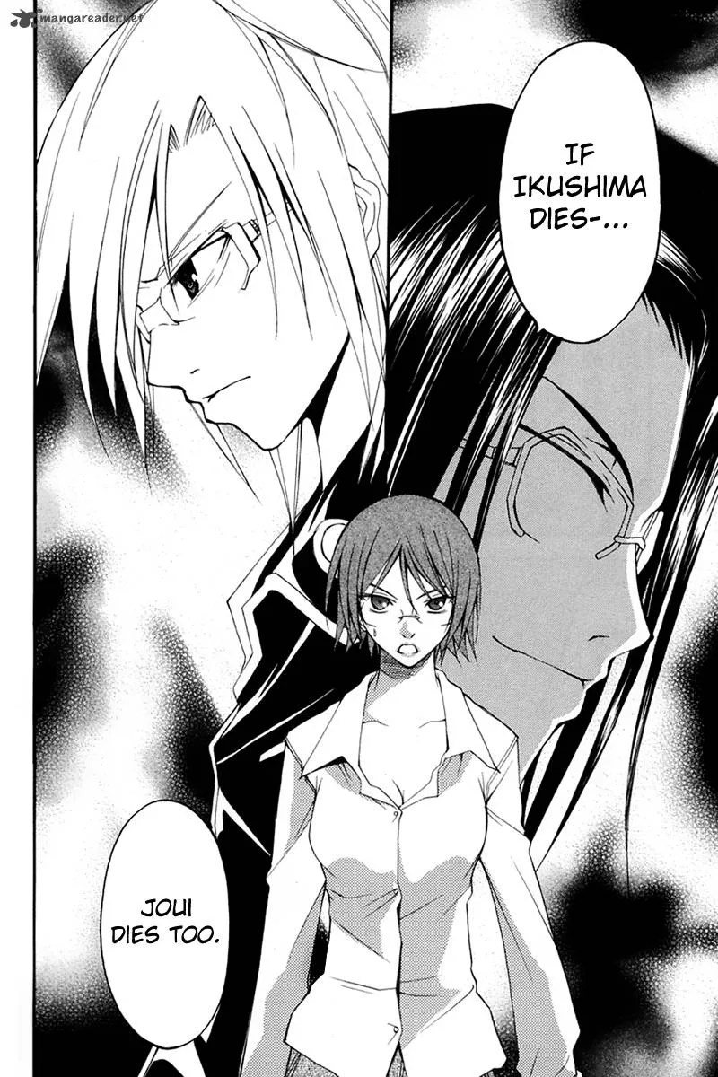 Psycho Buster Chapter 25 page 34