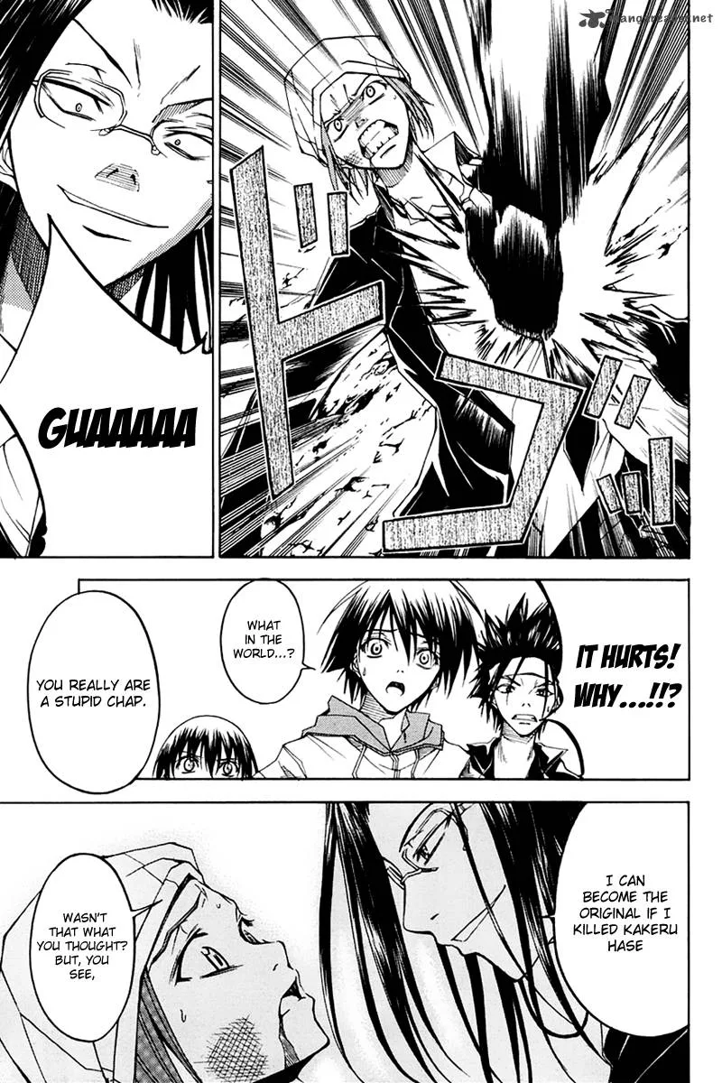 Psycho Buster Chapter 25 page 13