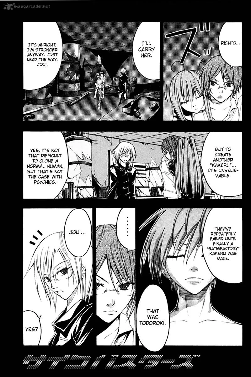Psycho Buster Chapter 25 page 4