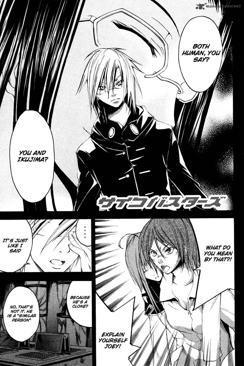 Psycho Buster Chapter 25 page 37