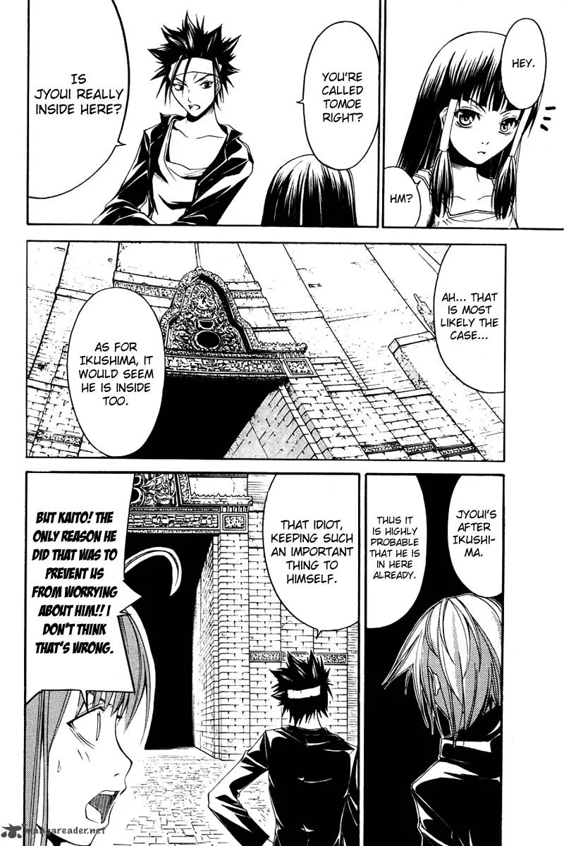 Psycho Buster Chapter 26 page 31