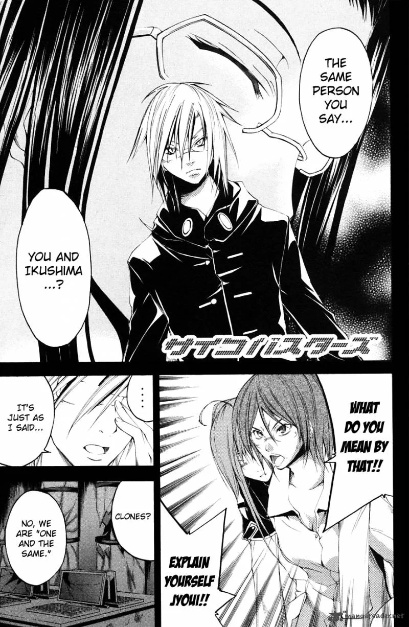 Psycho Buster Chapter 26 page 4