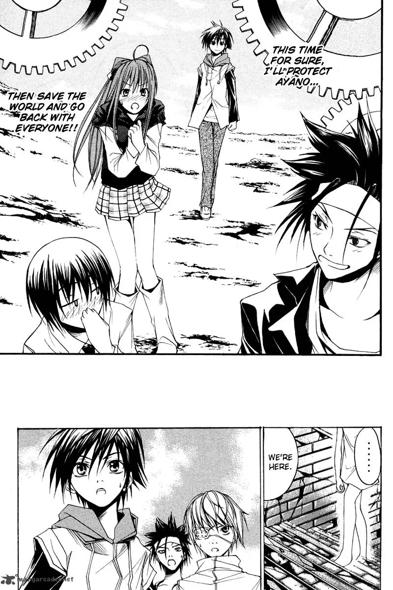 Psycho Buster Chapter 26 page 27