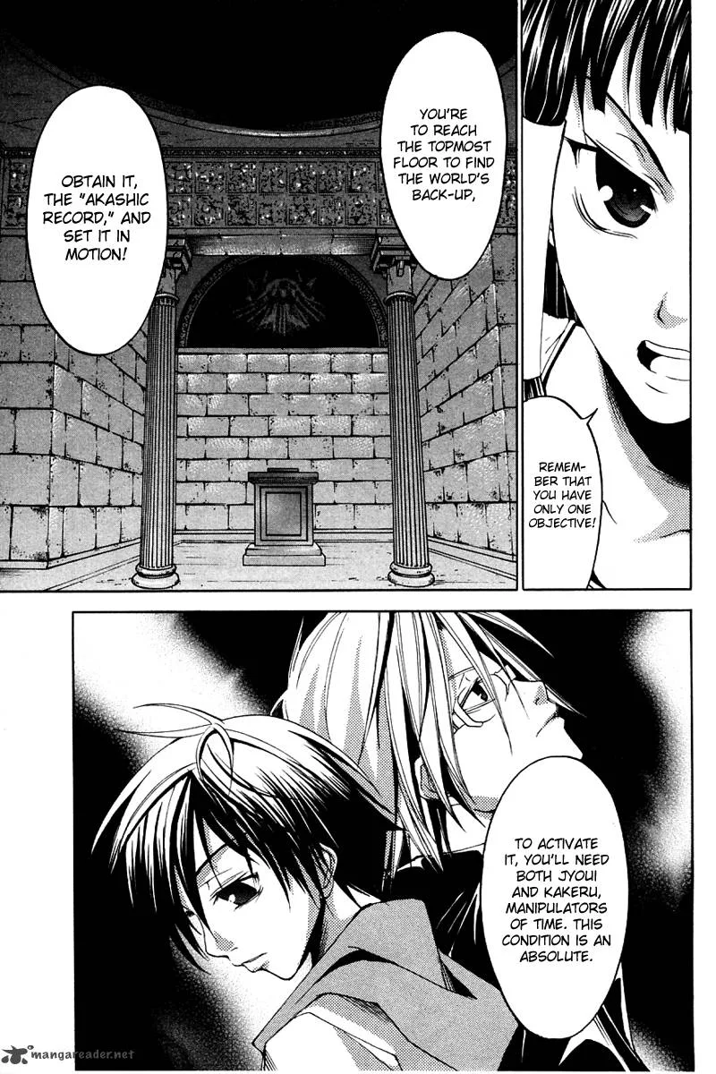 Psycho Buster Chapter 26 page 30