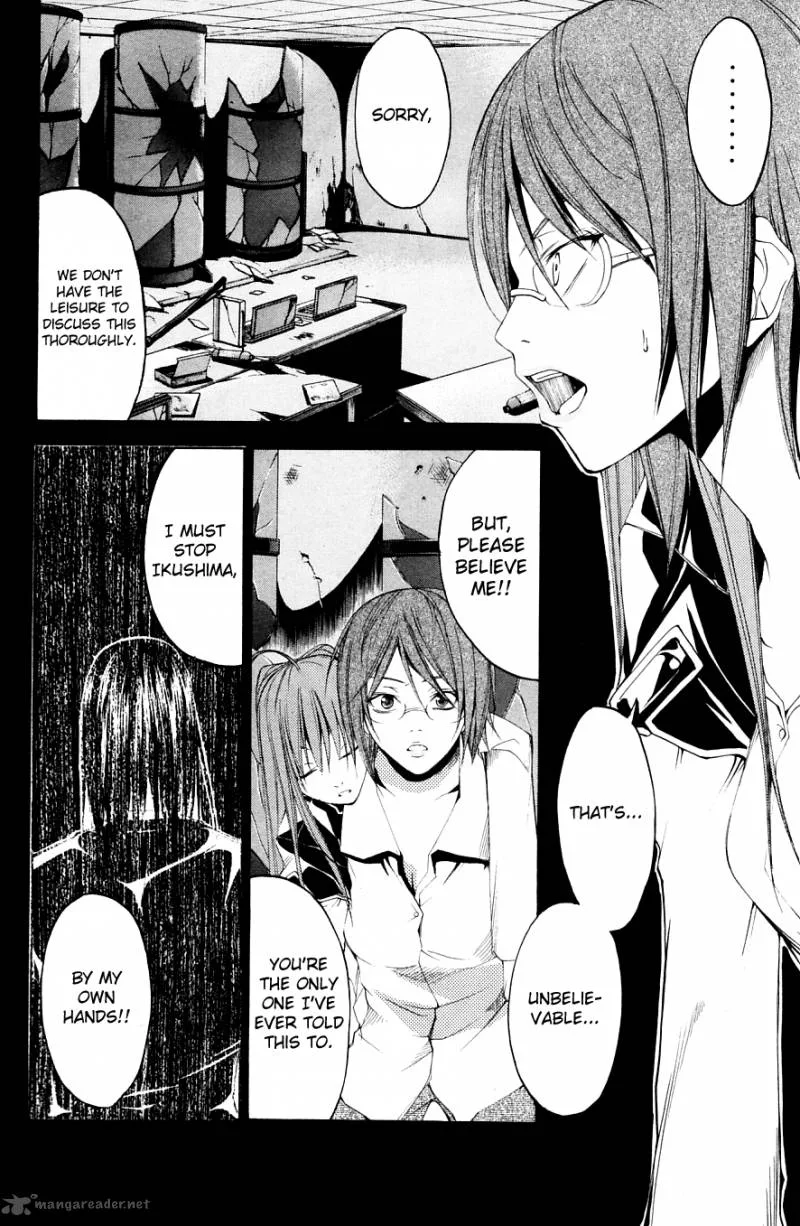 Psycho Buster Chapter 26 page 5
