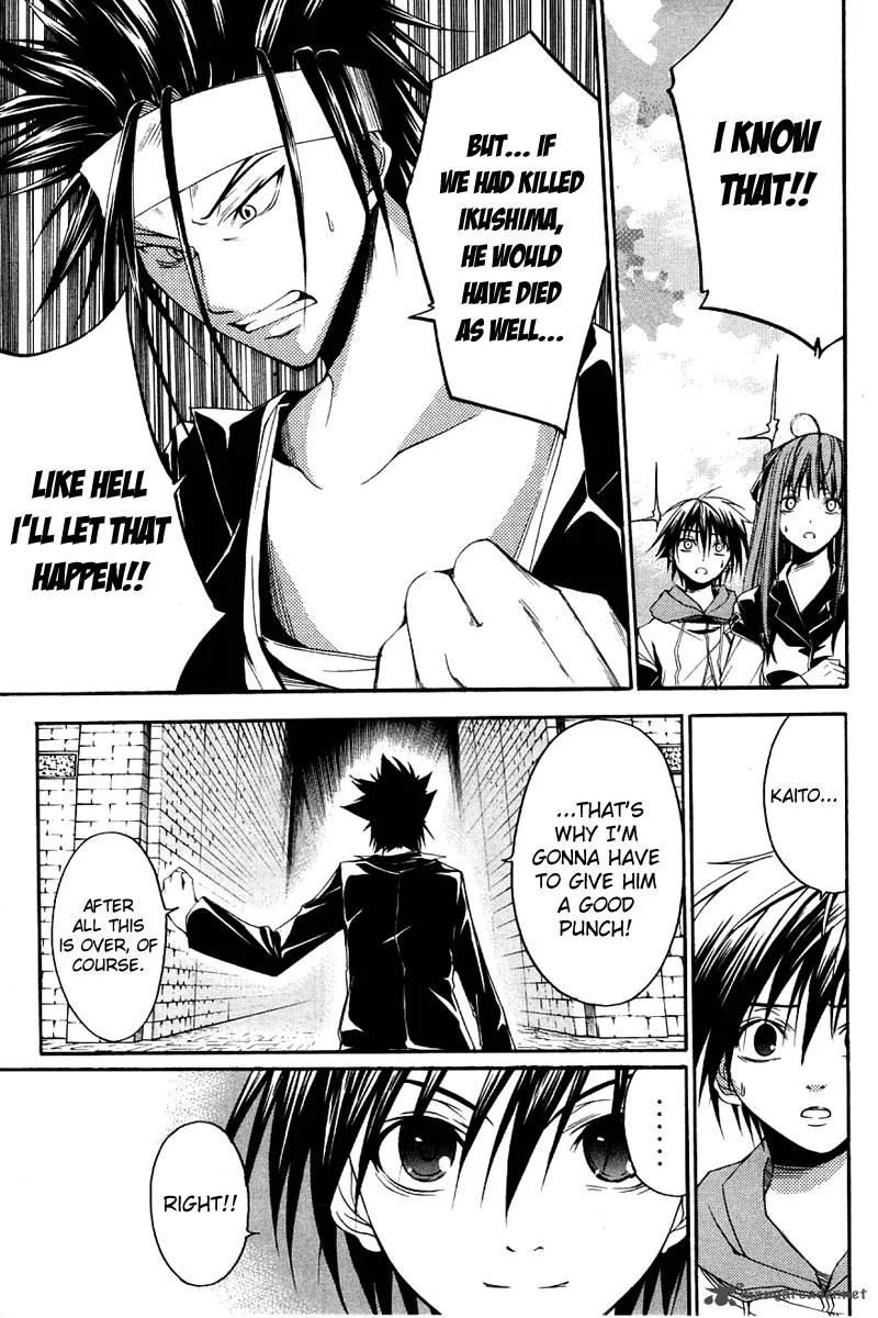 Psycho Buster Chapter 26 page 32