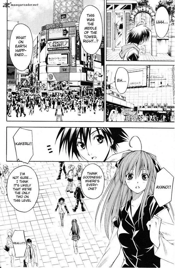 Psycho Buster Chapter 28 page 4