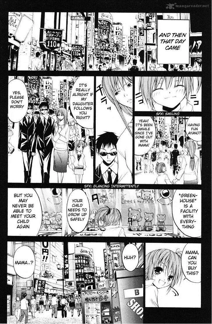 Psycho Buster Chapter 28 page 16