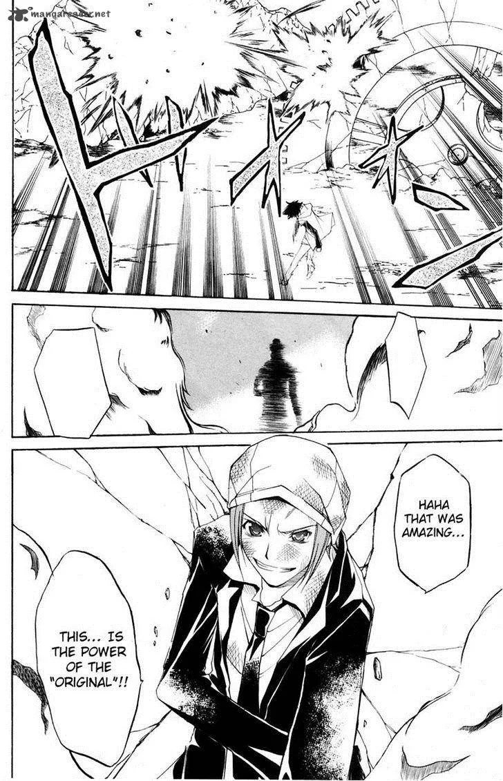 Psycho Buster Chapter 29 page 19
