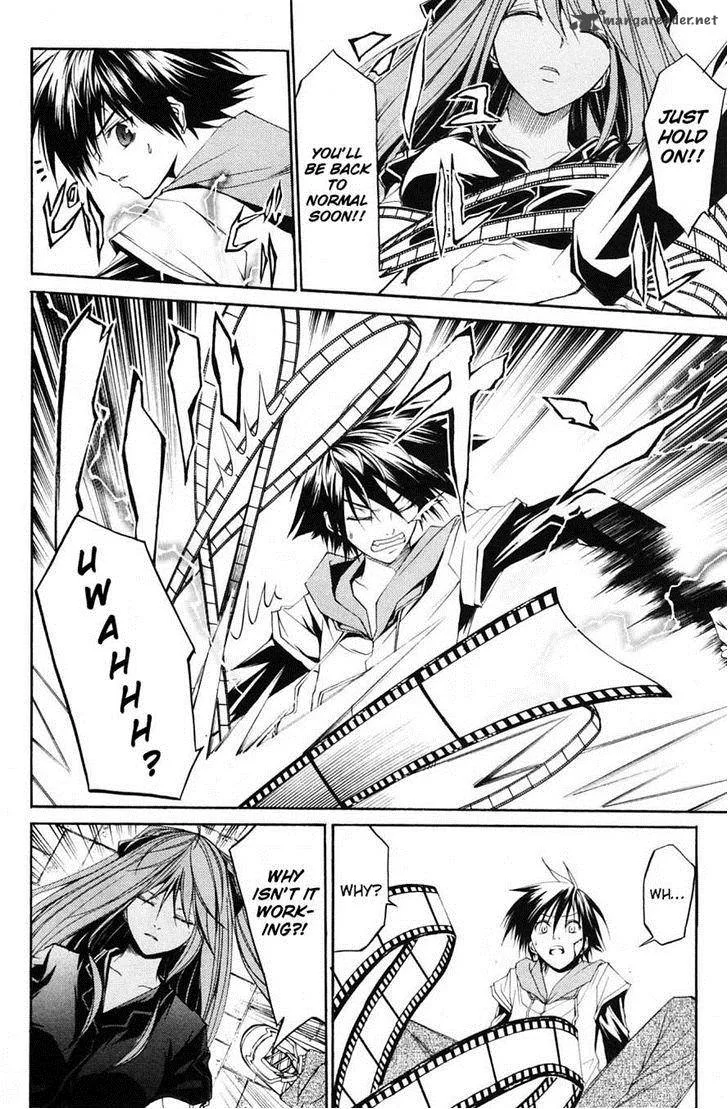 Psycho Buster Chapter 29 page 15