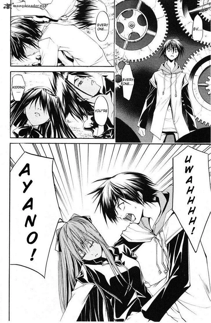 Psycho Buster Chapter 29 page 13