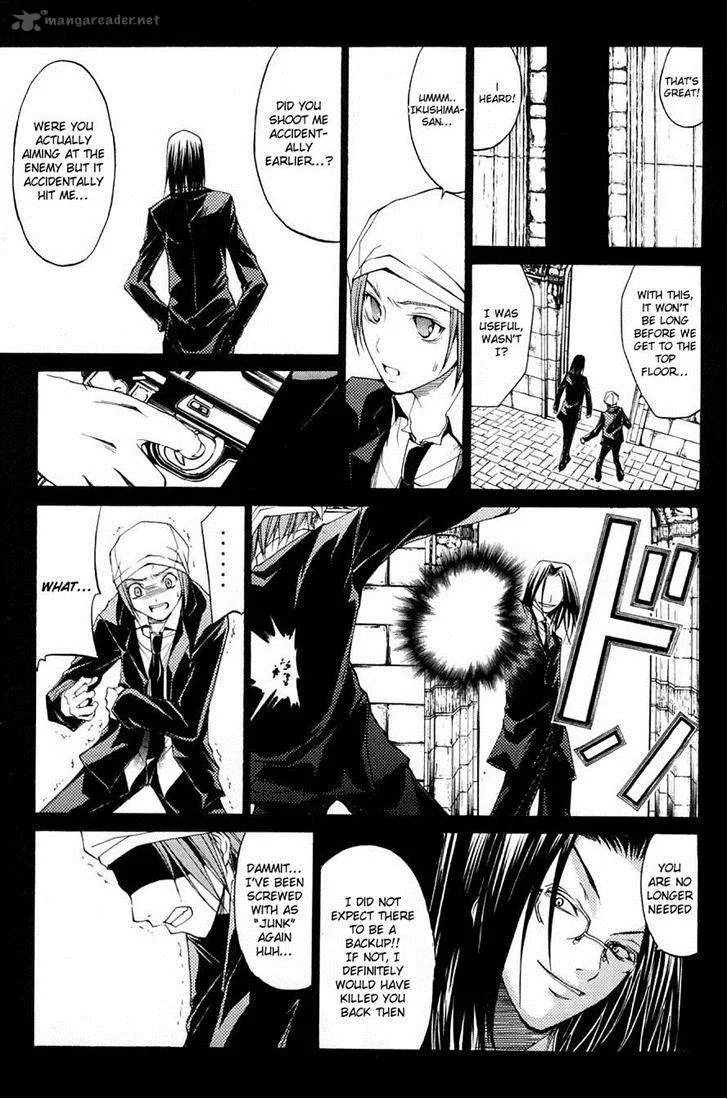 Psycho Buster Chapter 29 page 24