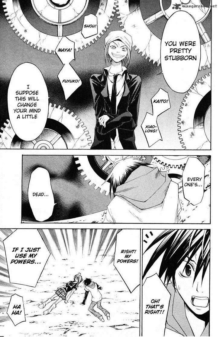Psycho Buster Chapter 29 page 14