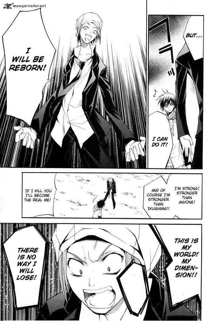 Psycho Buster Chapter 29 page 20