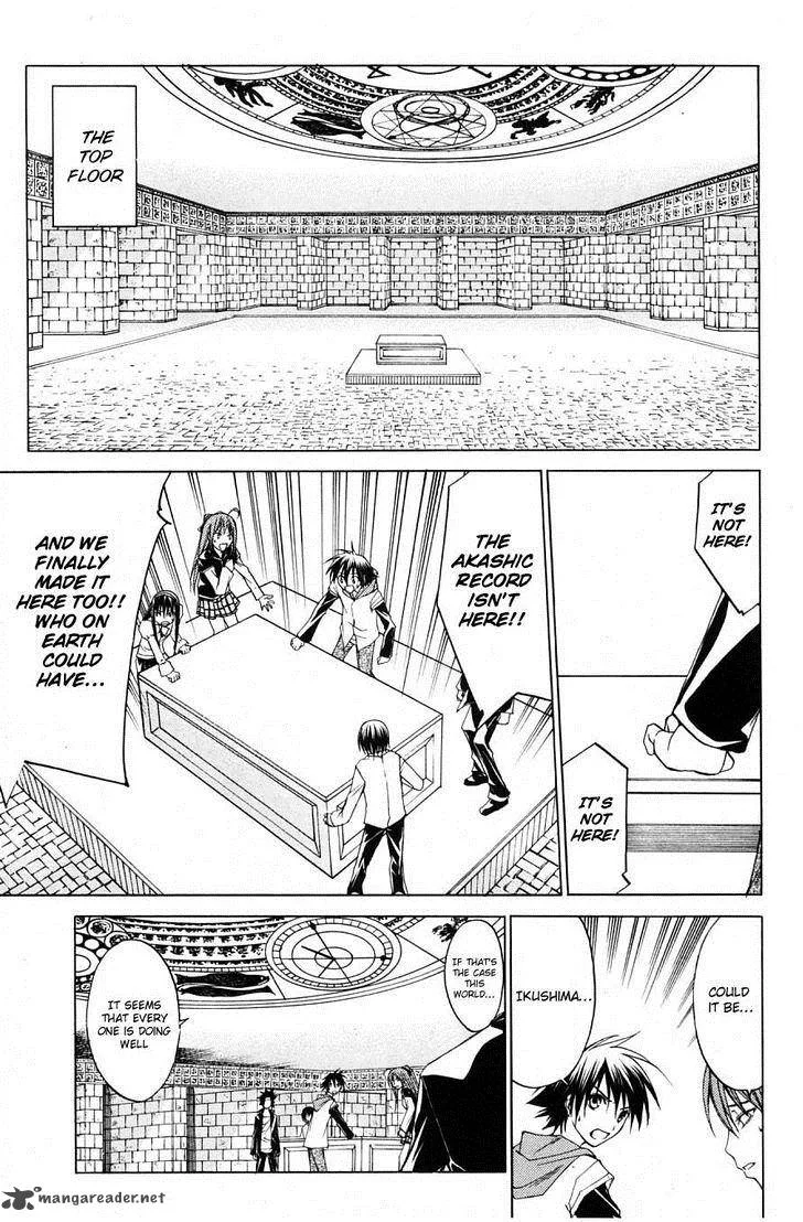 Psycho Buster Chapter 29 page 32