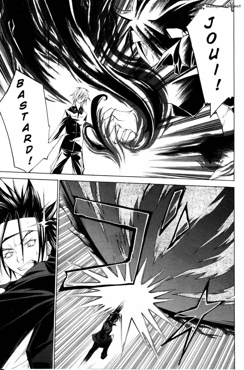Psycho Buster Chapter 30 page 8