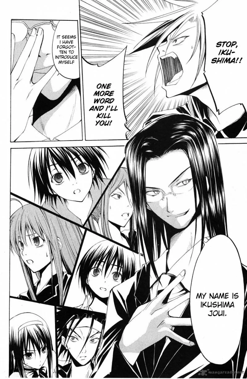 Psycho Buster Chapter 30 page 31