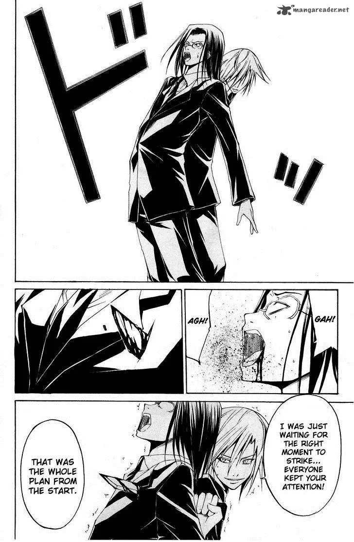 Psycho Buster Chapter 31 page 7