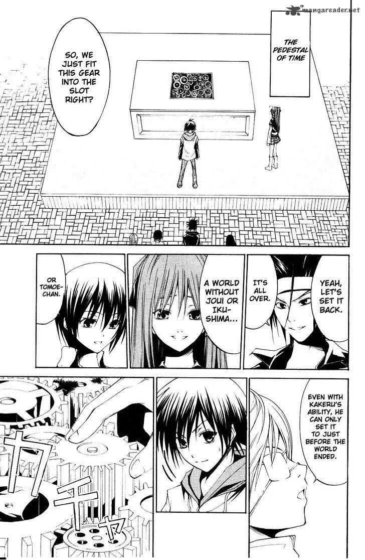 Psycho Buster Chapter 31 page 21