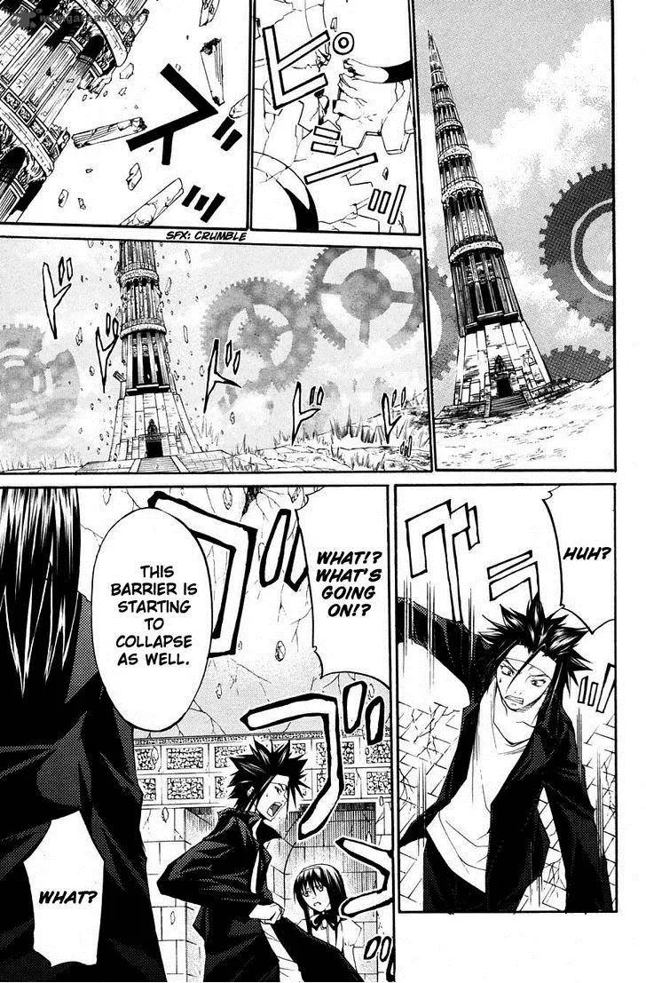 Psycho Buster Chapter 31 page 2