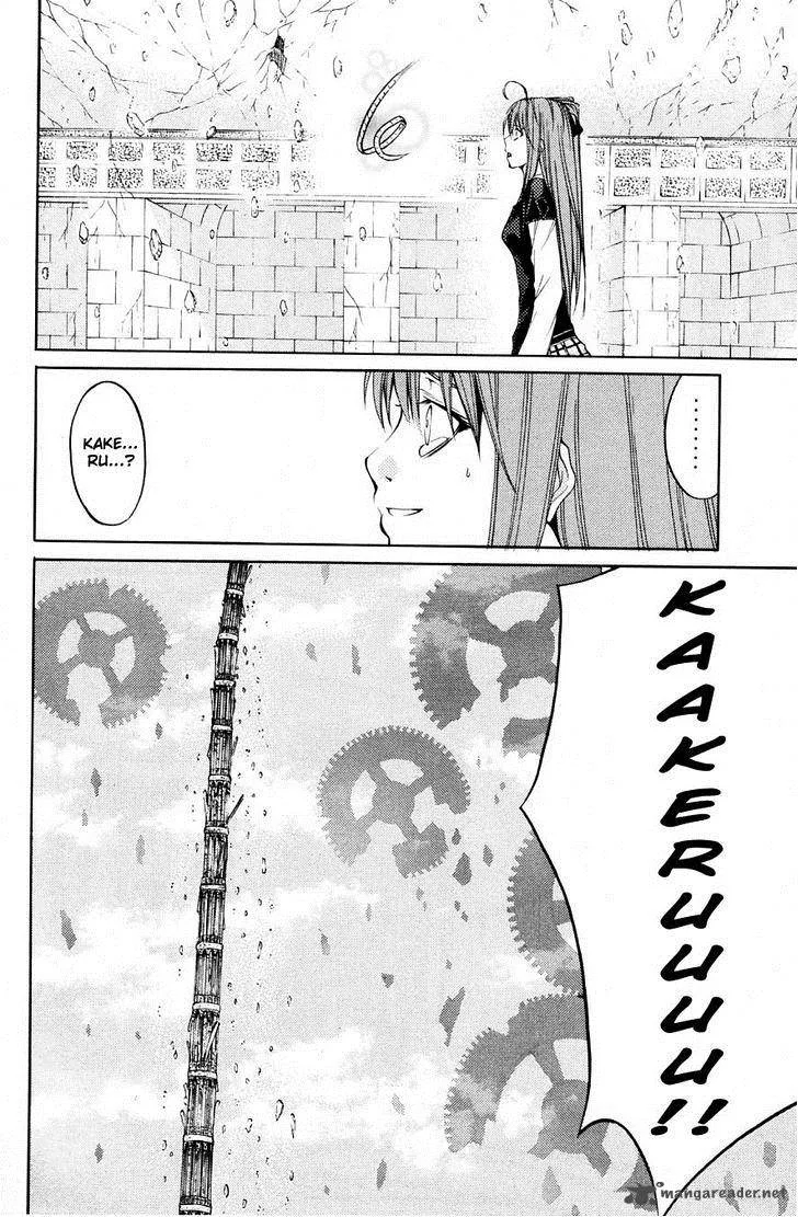 Psycho Buster Chapter 31 page 33