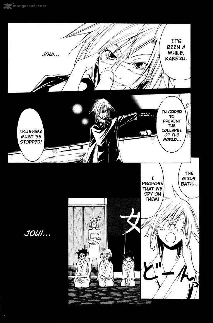 Psycho Buster Chapter 31 page 11