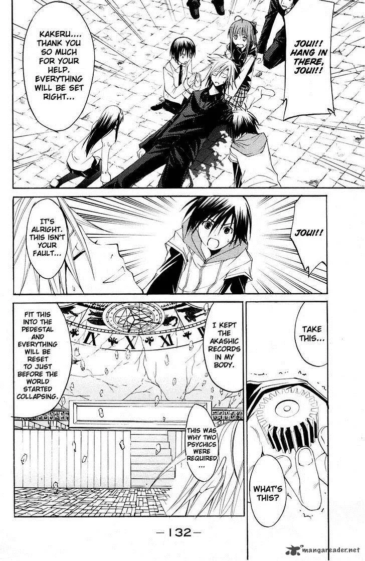 Psycho Buster Chapter 31 page 18