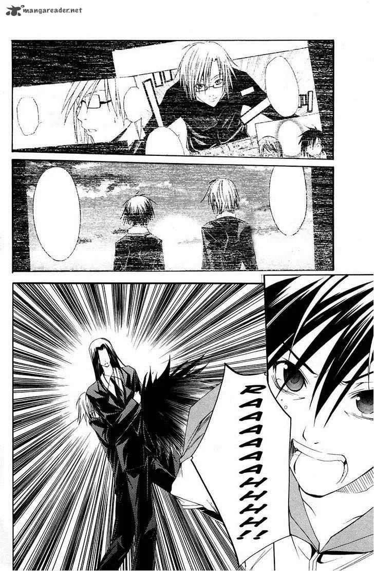Psycho Buster Chapter 31 page 13