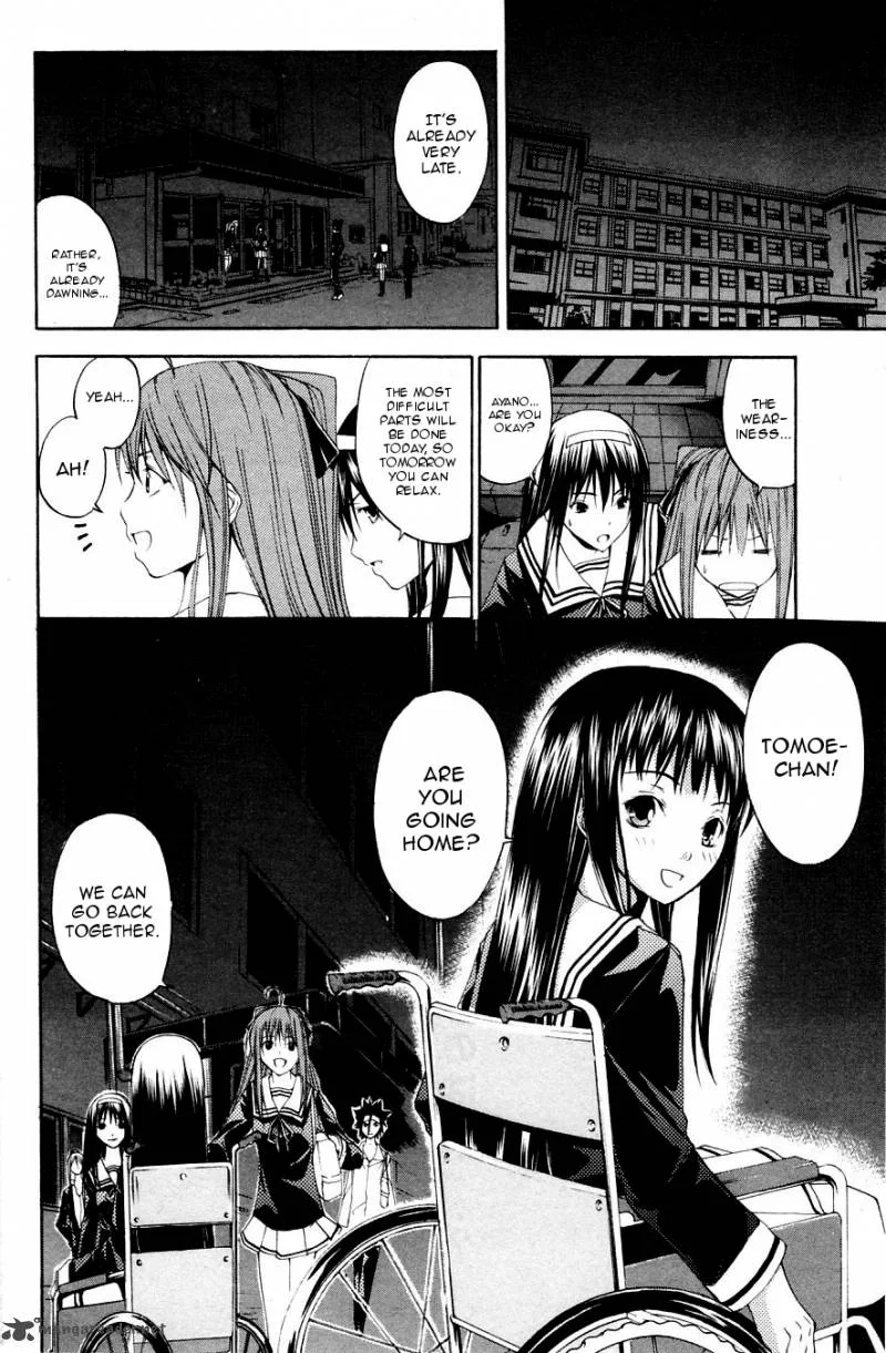 Psycho Buster Chapter 32 page 16