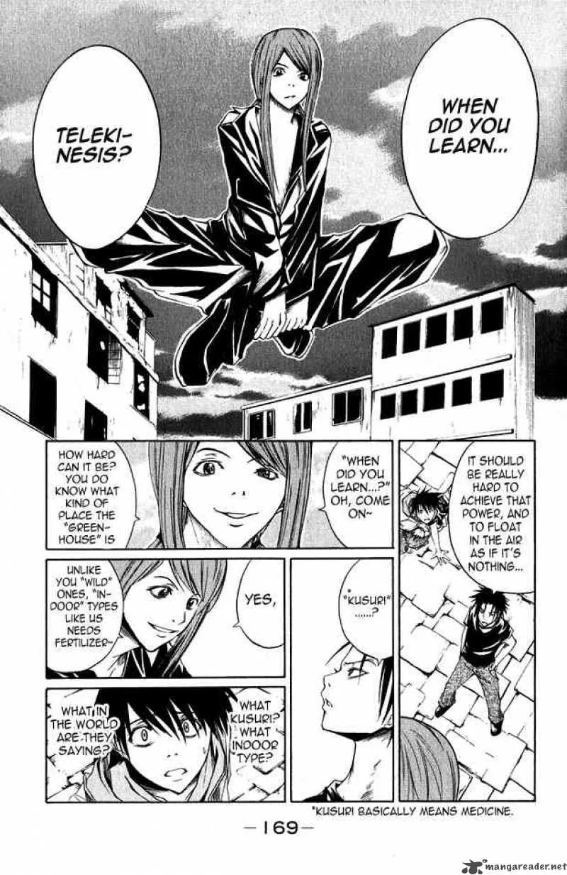 Psycho Buster Chapter 4 page 8