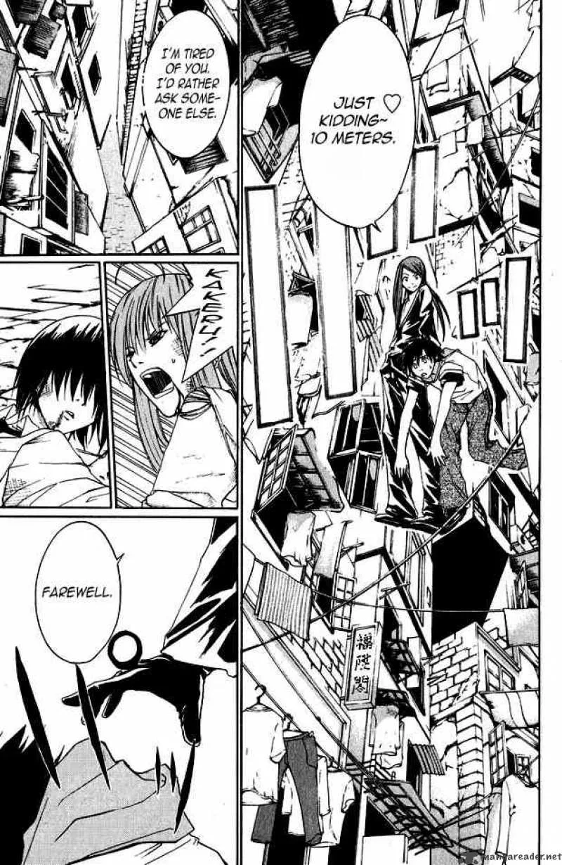 Psycho Buster Chapter 4 page 25