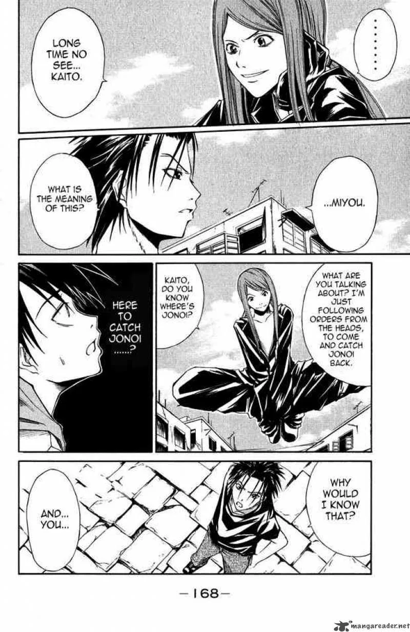 Psycho Buster Chapter 4 page 7