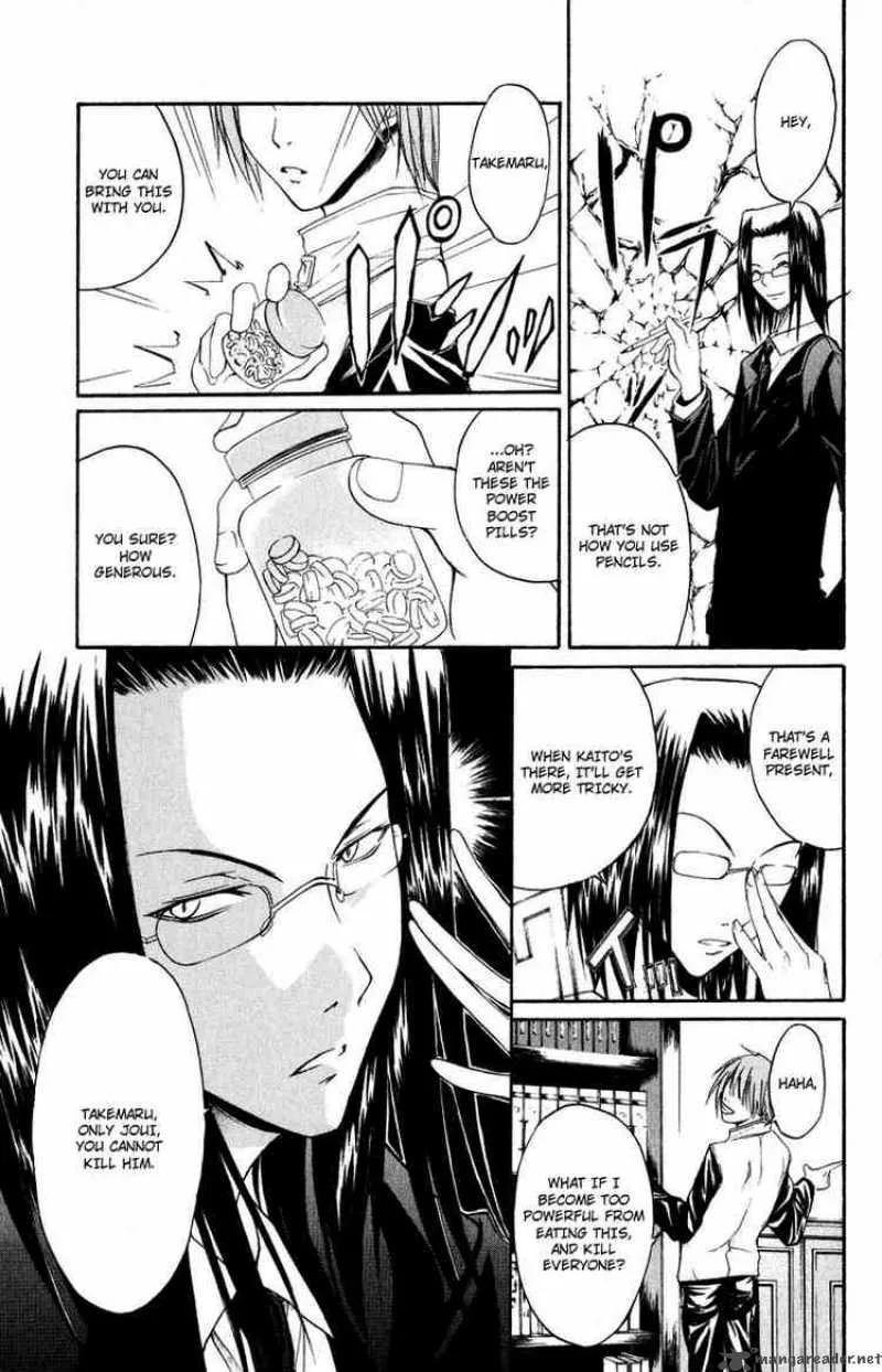 Psycho Buster Chapter 5 page 19