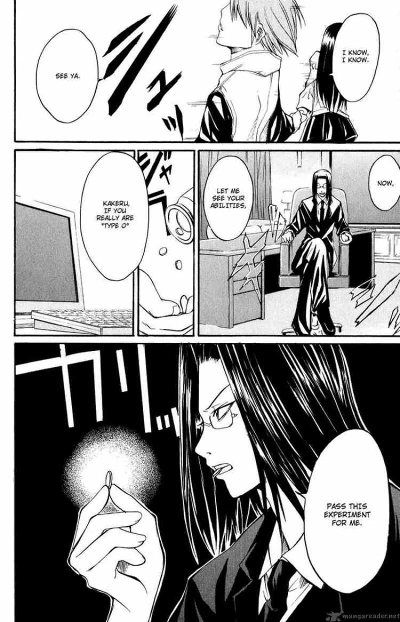 Psycho Buster Chapter 5 page 20