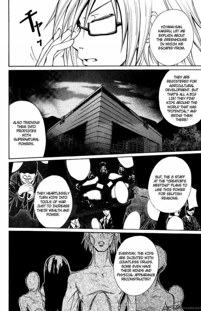 Psycho Buster Chapter 6 page 7