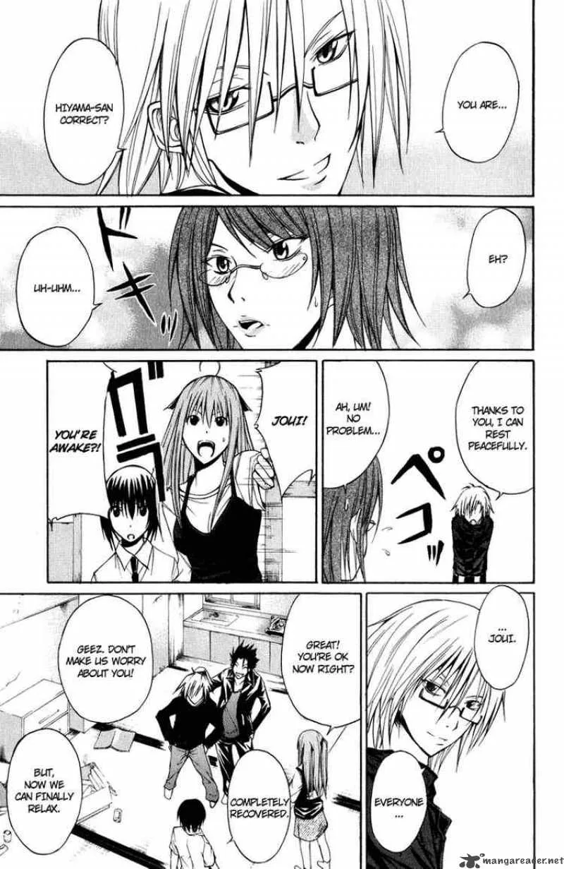 Psycho Buster Chapter 6 page 4